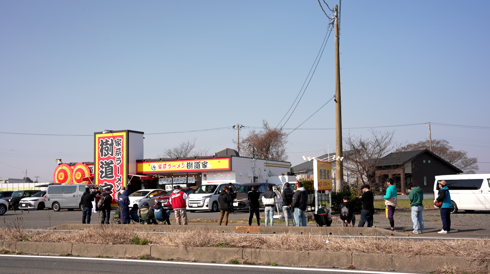 王道乃印樹道家